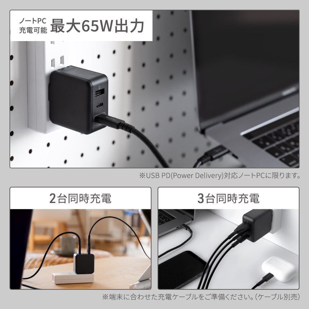 AC充電器 USB Type-C×2ポート Type-A×1ポート(ブラック): オウルテック