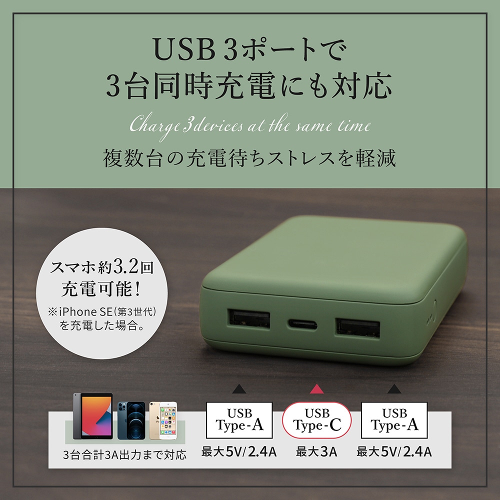 電熱ベスト モバイルバッテリー 10000mAh 5v 大容量 USB 5v - スマホ