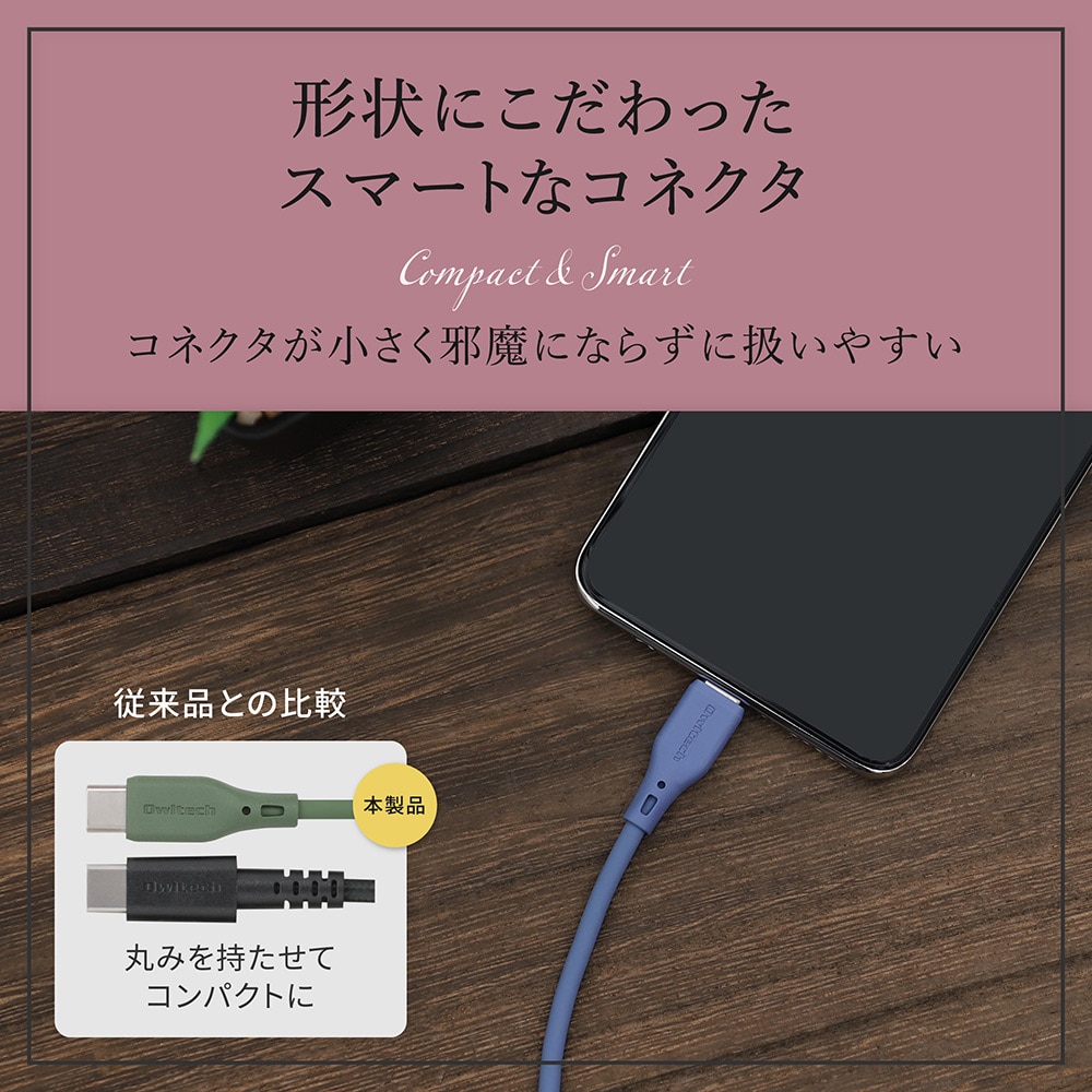 USB Type-A to Type-C ソフトシリコンケーブル 1m サンドベージュ 充電