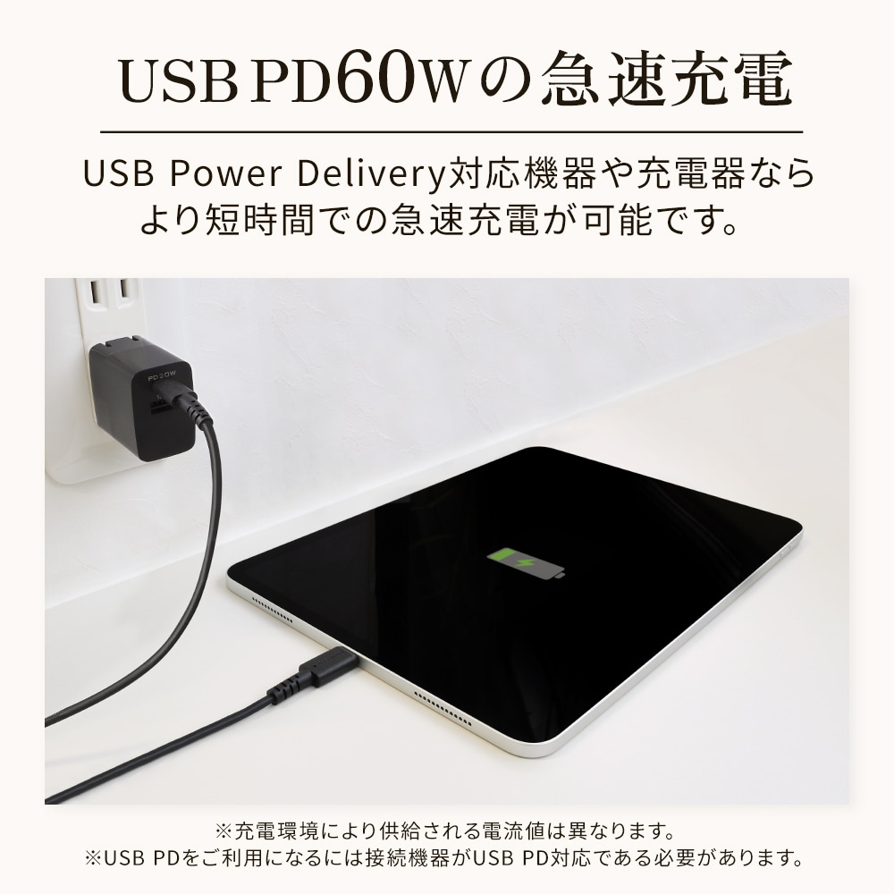 USB Type-C to Type-Cケーブル 1.2m ブラック PD60W充電／データ通信