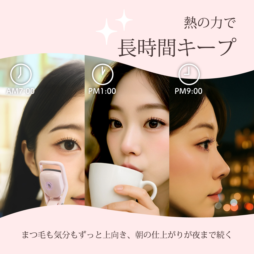 ホットビューラー まつ毛 カーラー 挟むタイプ ネイビー 充電式 温度調整 3段階 ネイビー