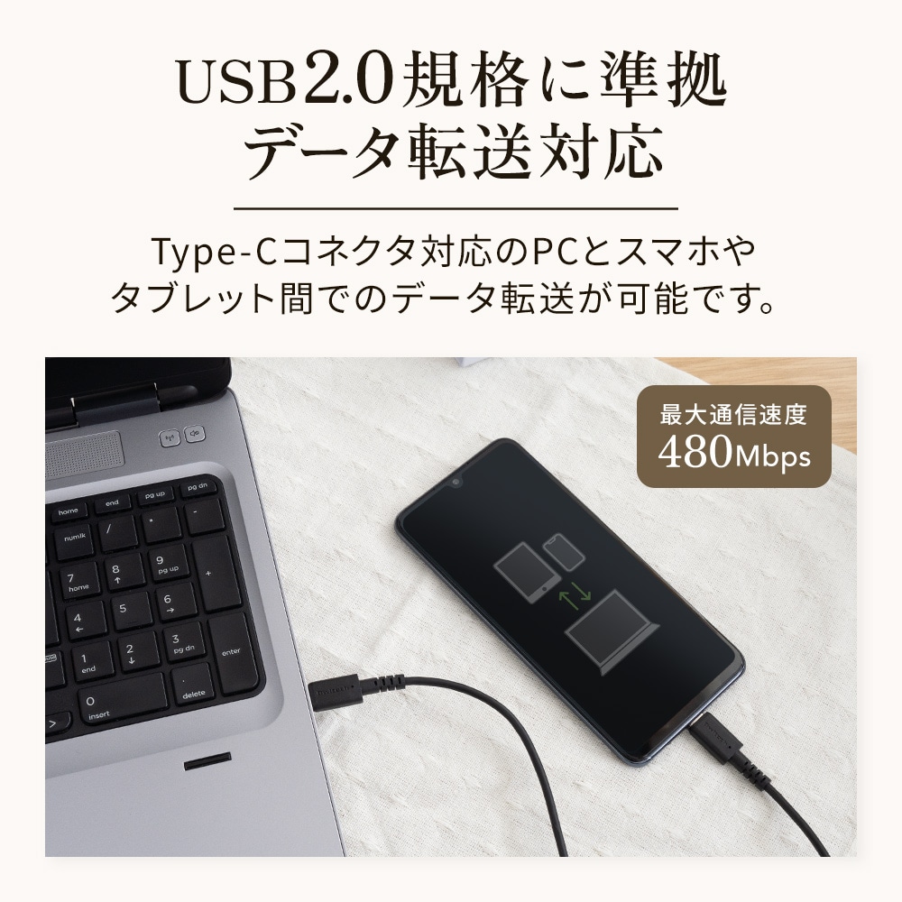 USB Type-C to Type-Cケーブル 1.2m ブラック PD60W充電／データ通信