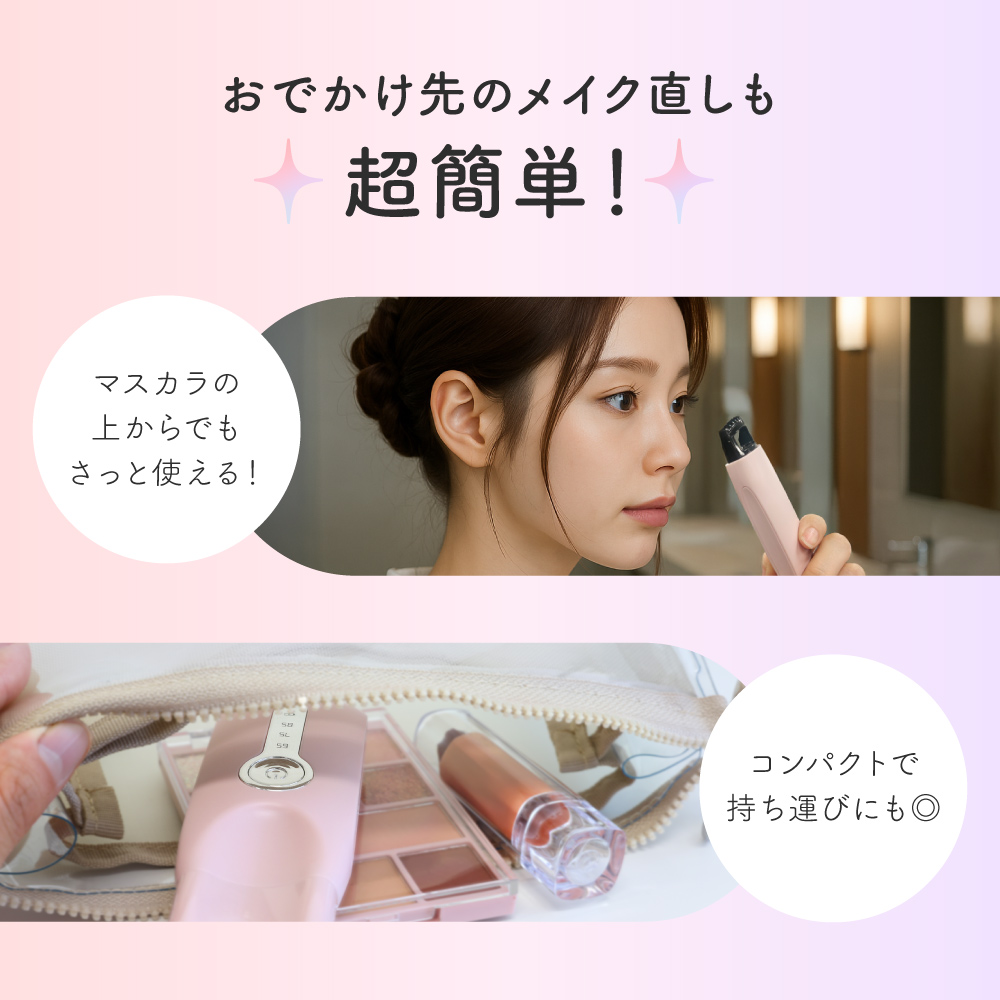 ホットビューラー まつ毛 カーラー コームタイプ ピンク 充電式 温度調整 3段階 ピンク