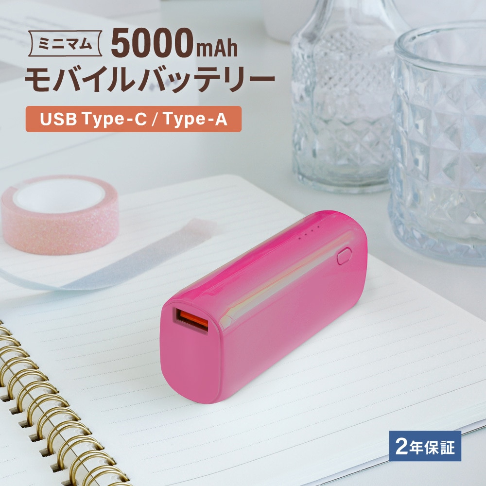 オーロラピンク