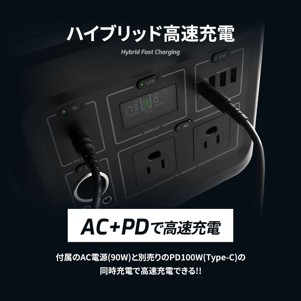 ポータブル電源 172800mAh 622Wh 【在庫限り特価】(ブラック