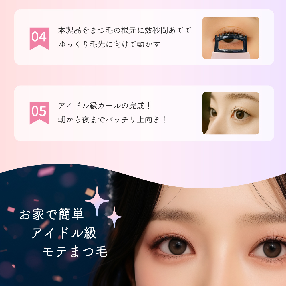 ホットビューラー まつ毛 カーラー コームタイプ ネイビー 充電式 温度調整 3段階 ネイビー