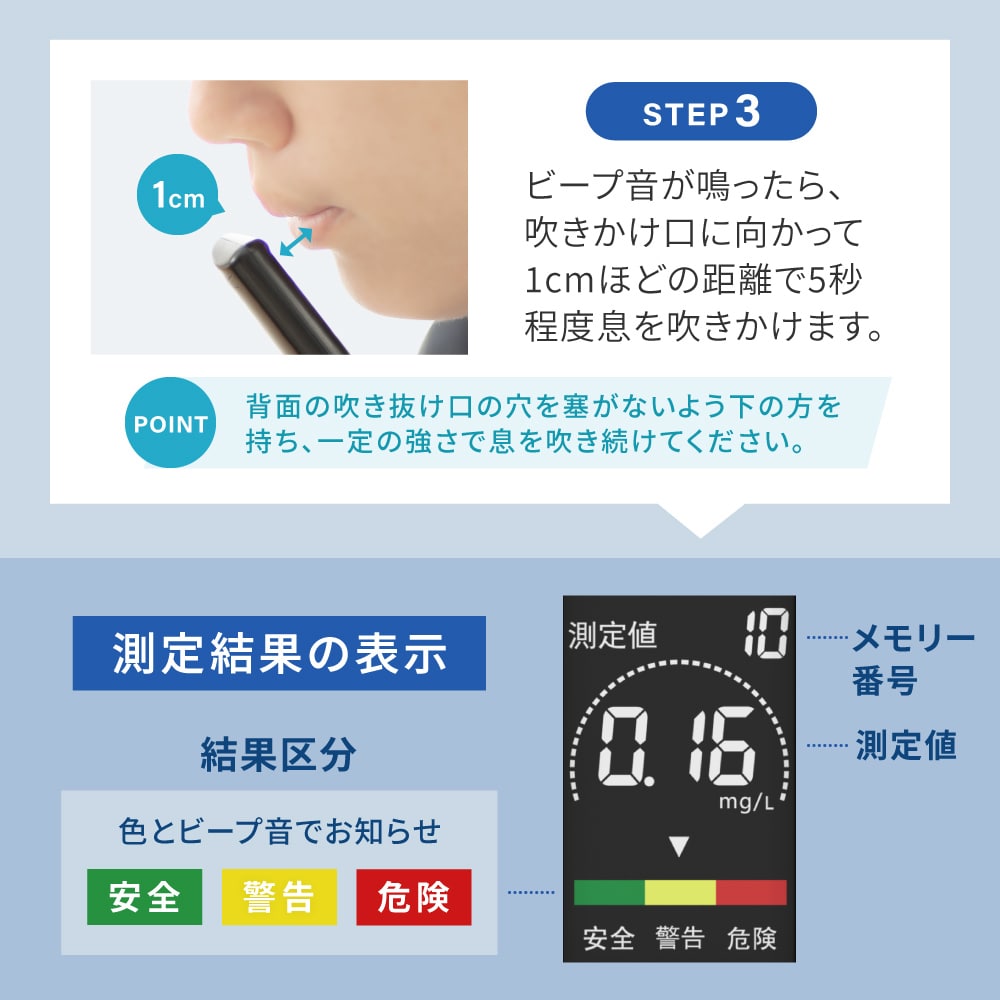 携帯型 アルコールチェッカー ブラック 最短5秒計測 スライドして