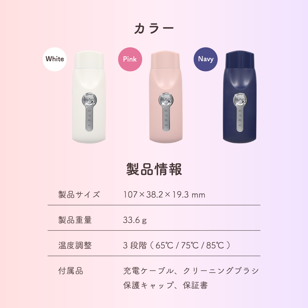 ホットビューラー まつ毛 カーラー コームタイプ ネイビー 充電式 温度調整 3段階 ネイビー