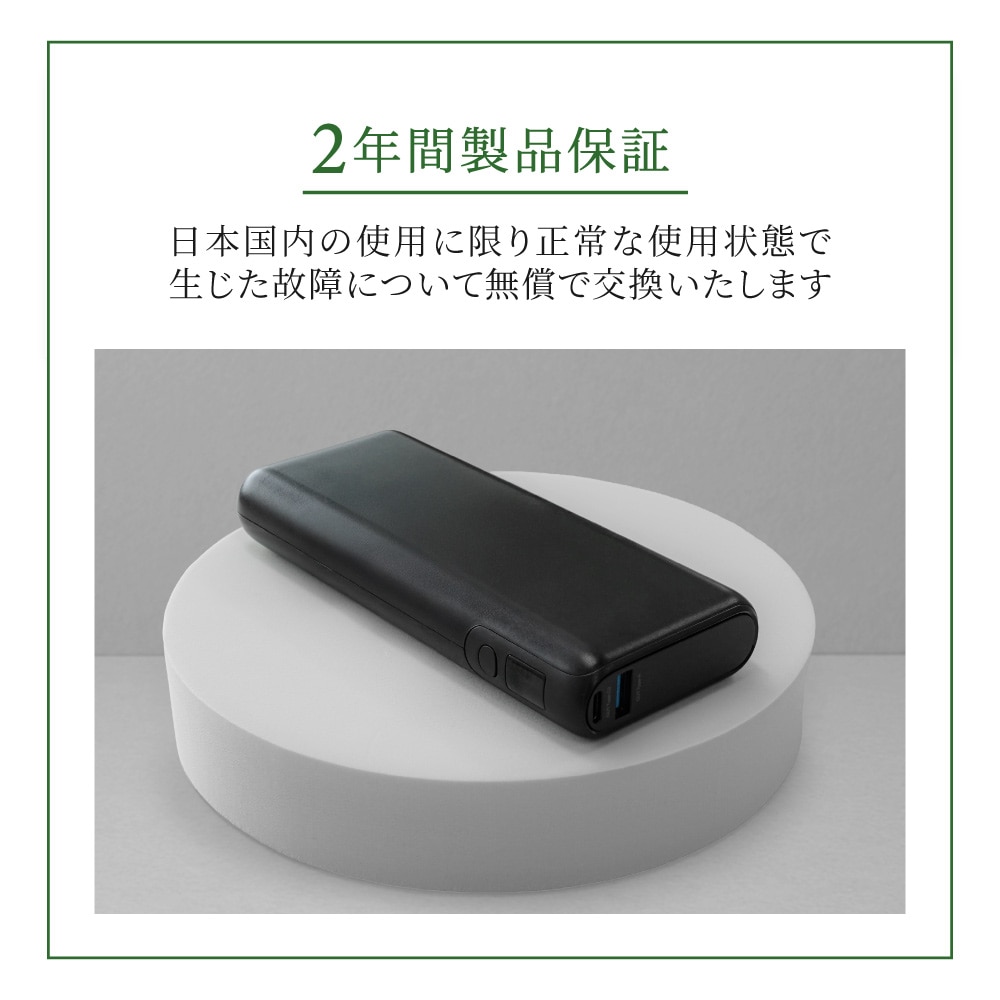 新品】ドコモ モバイルバッテリー 20000mAh 60W 新品】ドコモ モバイルバッテリー 20000mAh 60W 新品】ドコモ
