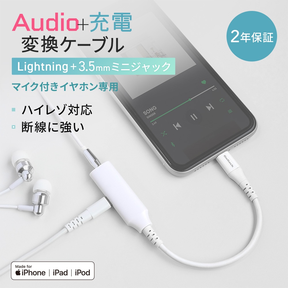 iPhone用 Hi-Res audio Lightning 有線イヤホン - スマホアクセサリー