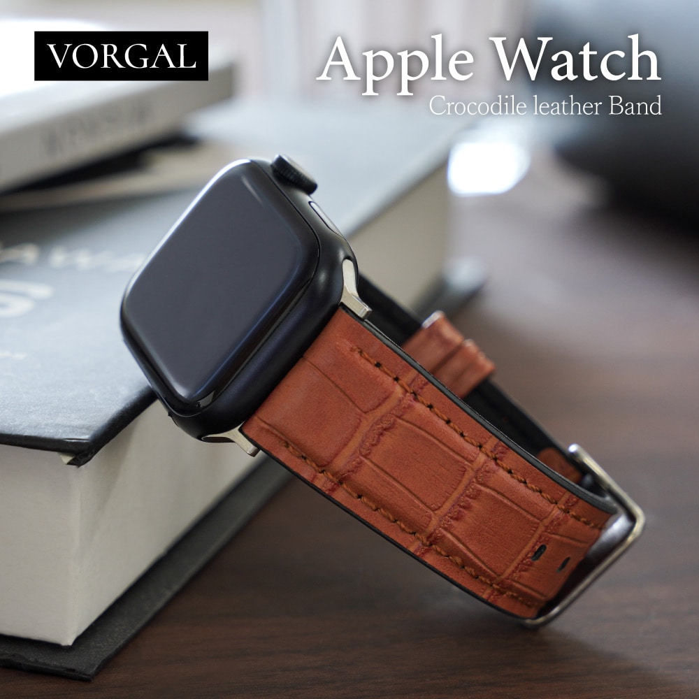 Apple Watch（42／44／45／46／49mm）用 クロコダイルレザーバンド ライトブラウン VORGAL（ヴォルガール）