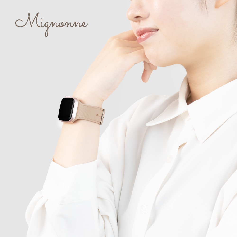 Apple Watch（38／40／41／42mm）用 レザーライクシリコンバンド グレージュ Mignonne（ミニョン）
