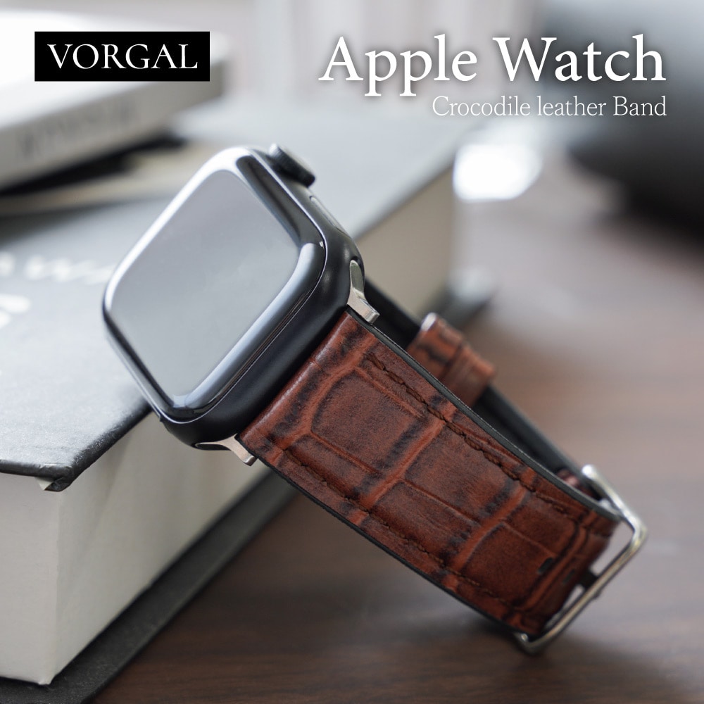 Apple Watch（38／40／41／42mm）用 クロコダイルレザーバンド ブラウン VORGAL（ヴォルガール）