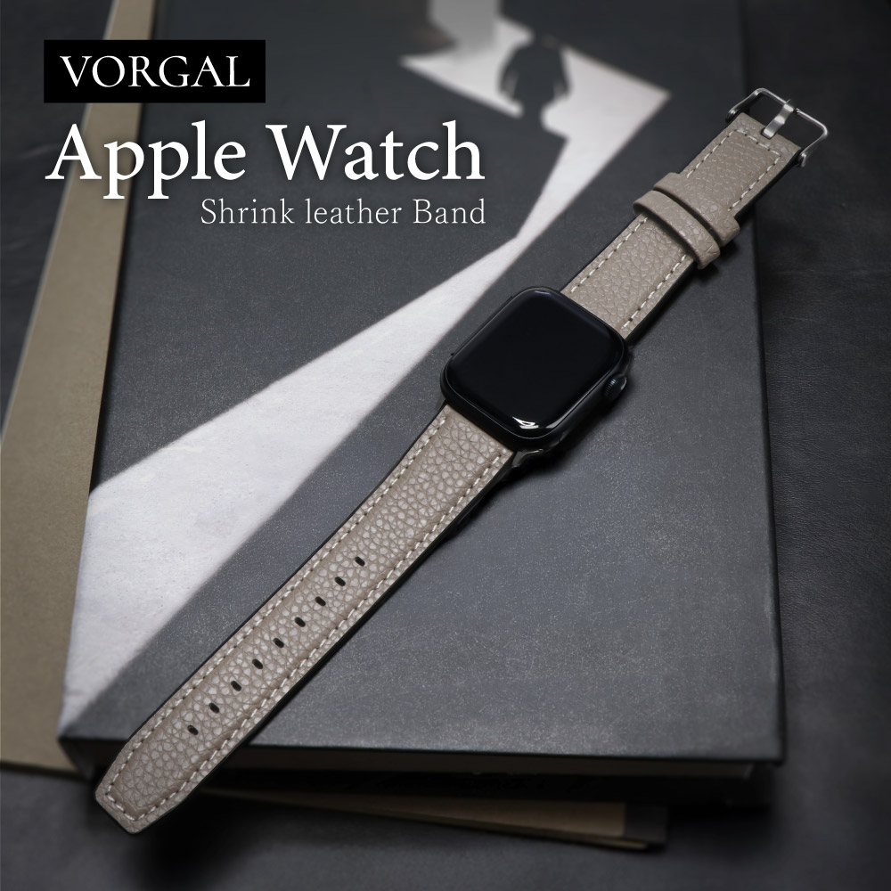 Apple Watch（38／40／41／42mm）用 シュリンクレザーバンド サンドベージュ VORGAL（ヴォルガール）