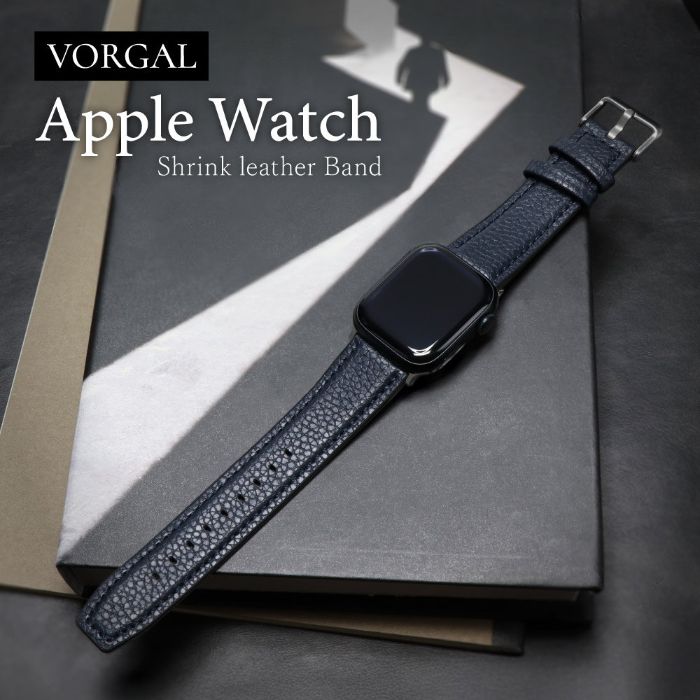 Apple Watch（38／40／41／42mm）用 シュリンクレザーバンド ネイビー VORGAL（ヴォルガール）