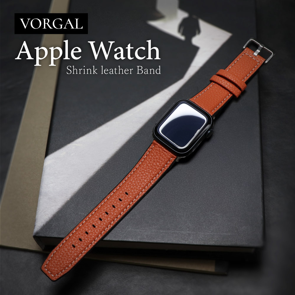 Apple Watch（38／40／41／42mm）用 シュリンクレザーバンド オレンジ VORGAL（ヴォルガール）