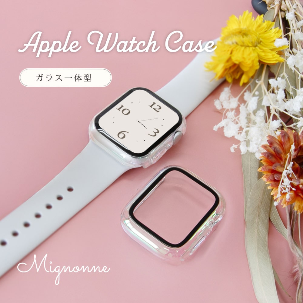 Apple Watch（40／41／42mm）用 画面保護ガラス一体型ケース 40mm オーロラ Mignonne（ミニョン）