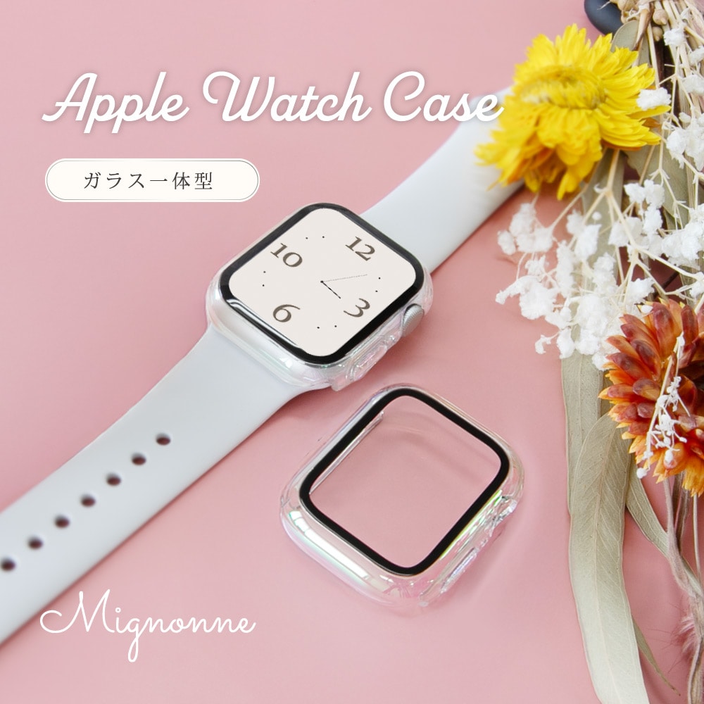 Apple Watch（40／41／42mm）用 画面保護ガラス一体型ケース 41mm オーロラ Mignonne（ミニョン）