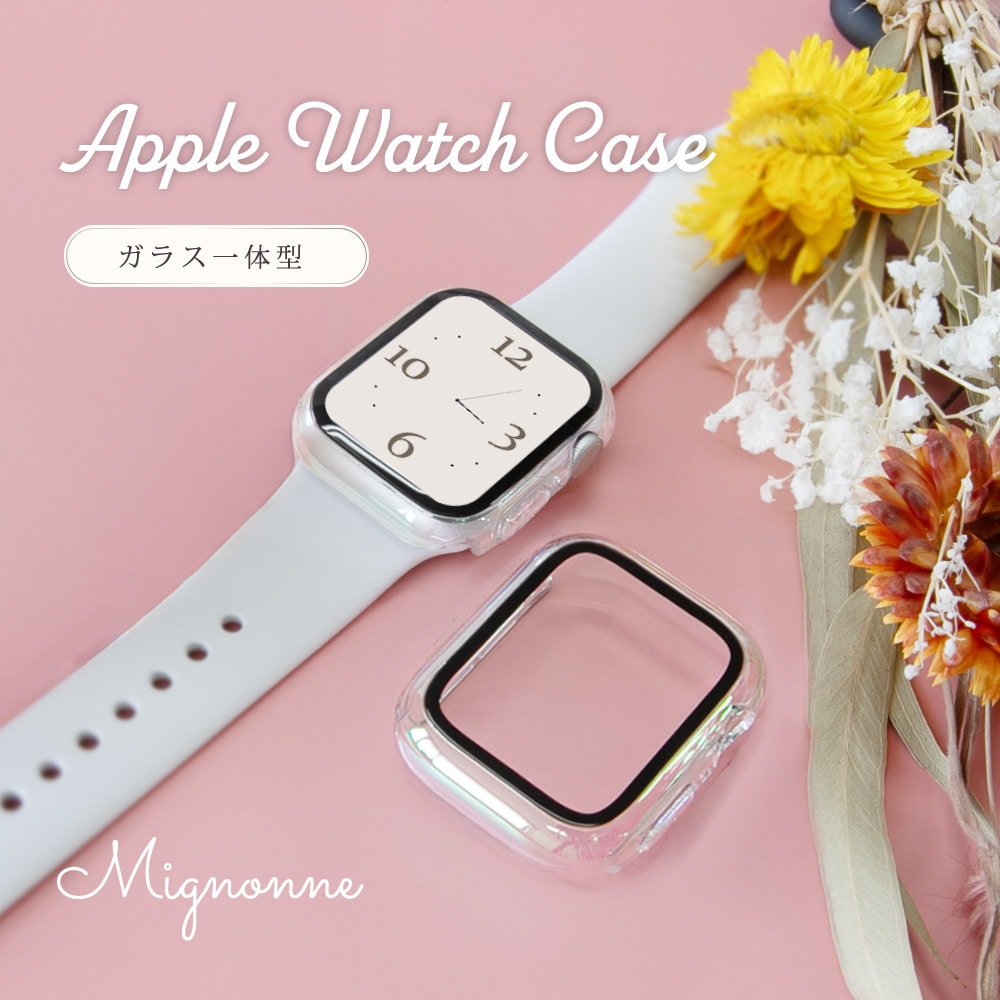 Apple Watch（40／41／42mm）用 画面保護ガラス一体型ケース 42mm オーロラ Mignonne（ミニョン）