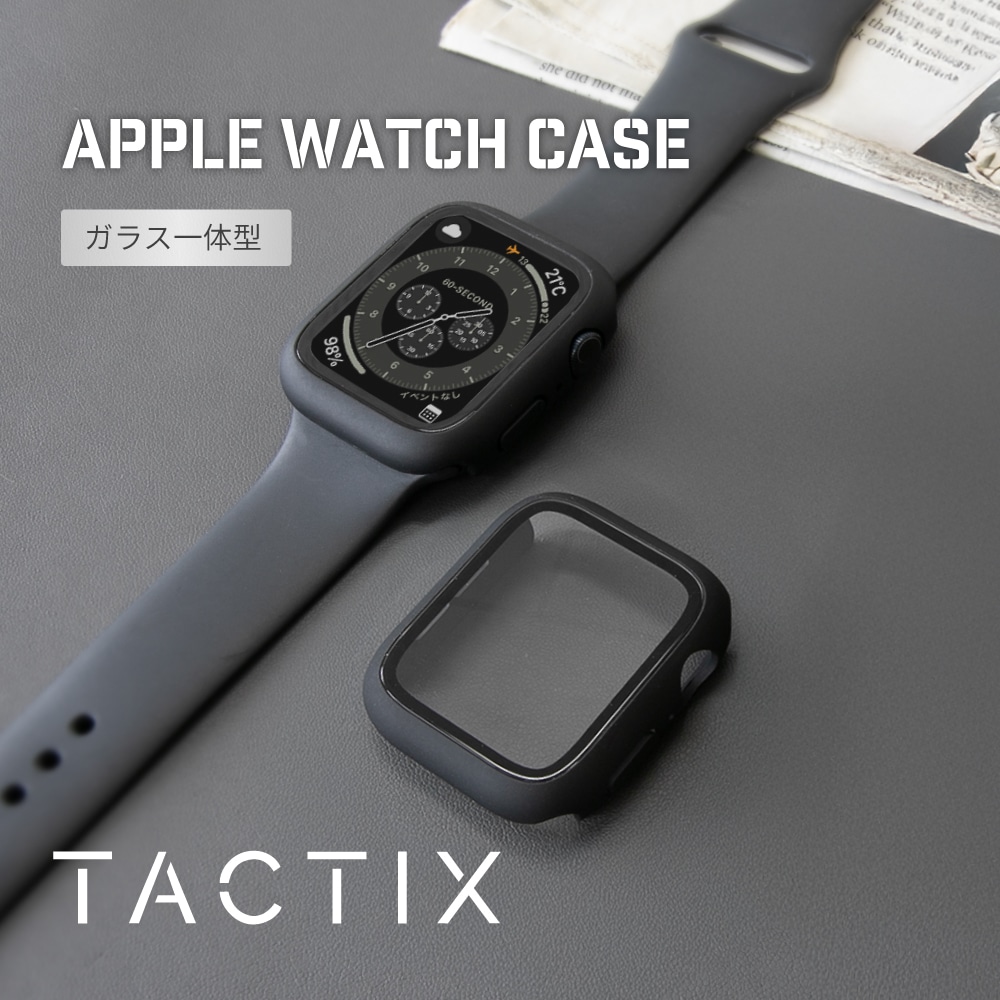Apple Watch（44／45／46mm）用 画面保護ガラス一体型ケース 46ｍｍ ブラック TACTIX（タクトナイン）