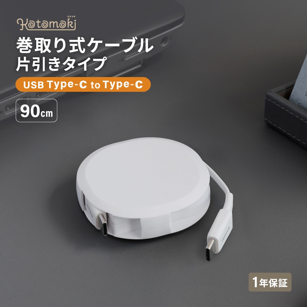 家電/PCスマホ周辺機器(52／63ページ)｜JAL Mall