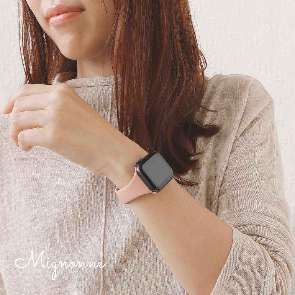 Apple Watch (38／40／41／42mm)用 スリムシリコンバンド ピンクベージュ ニュアンスカラー Mignonne(ミニョン)