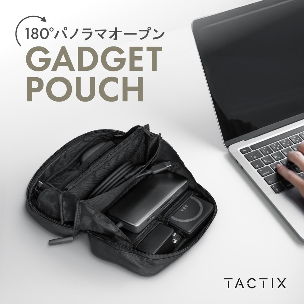 パノラマオープン ガジェットポーチ ブラック TACTIX（タクトナイン）