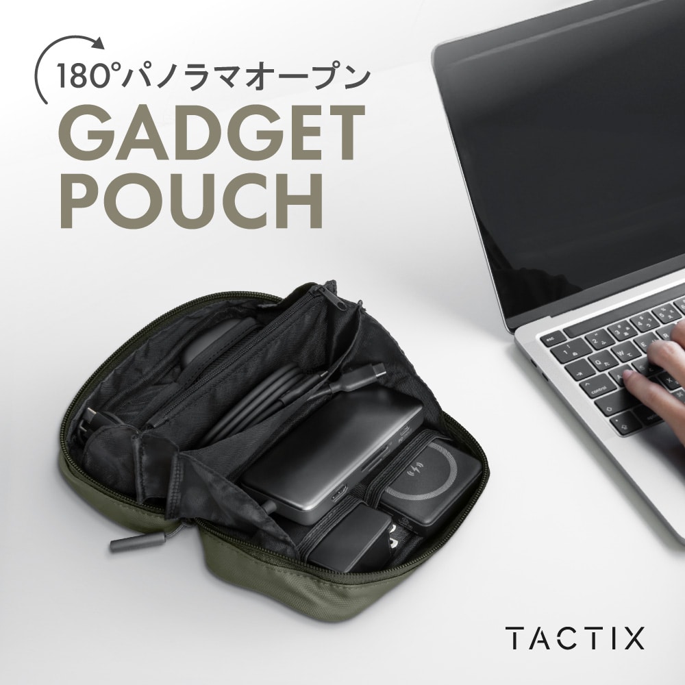 パノラマオープン ガジェットポーチ アーミーグリーン TACTIX（タクトナイン）