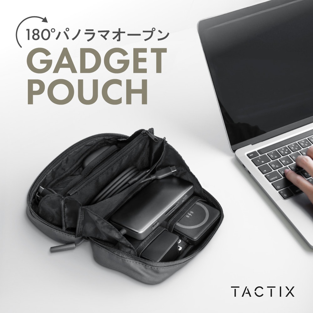 パノラマオープン ガジェットポーチ グレー TACTIX（タクトナイン）