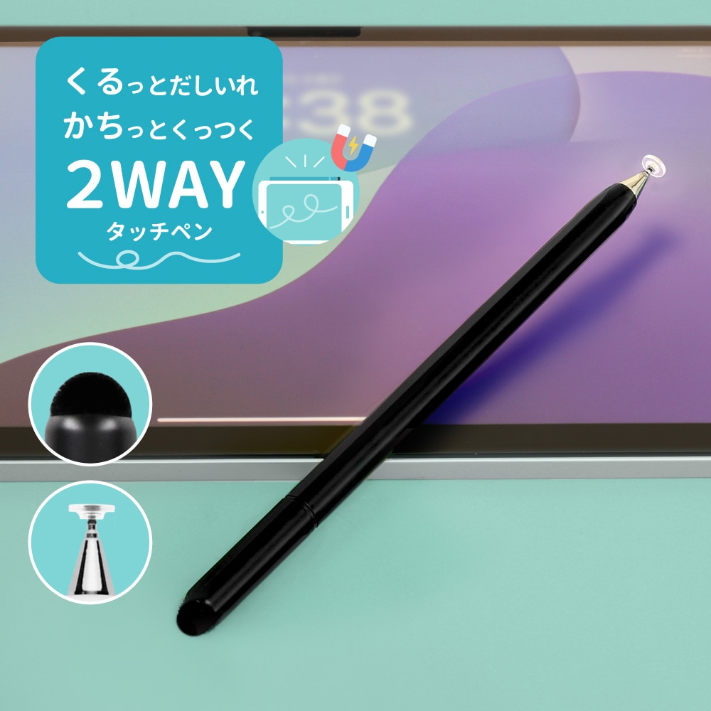 2WAYタッチペン 超感度ファイバー／スリムディスク スクリュータイプ ブラック