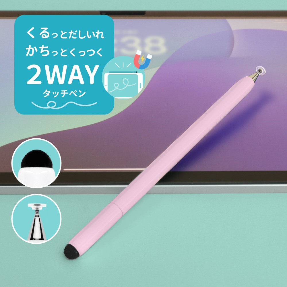 2WAYタッチペン 超感度ファイバー／スリムディスク スクリュータイプ ピンク