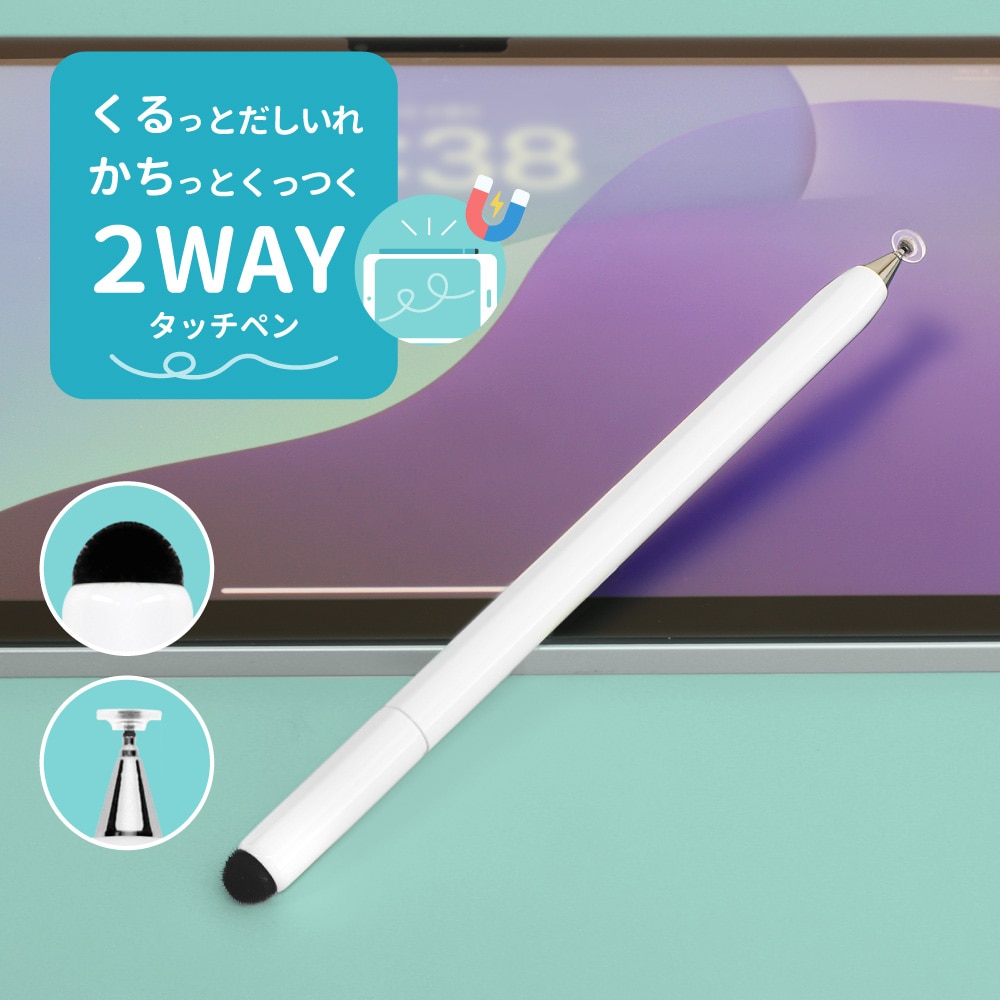 2WAYタッチペン 超感度ファイバー／スリムディスク スクリュータイプ ホワイト