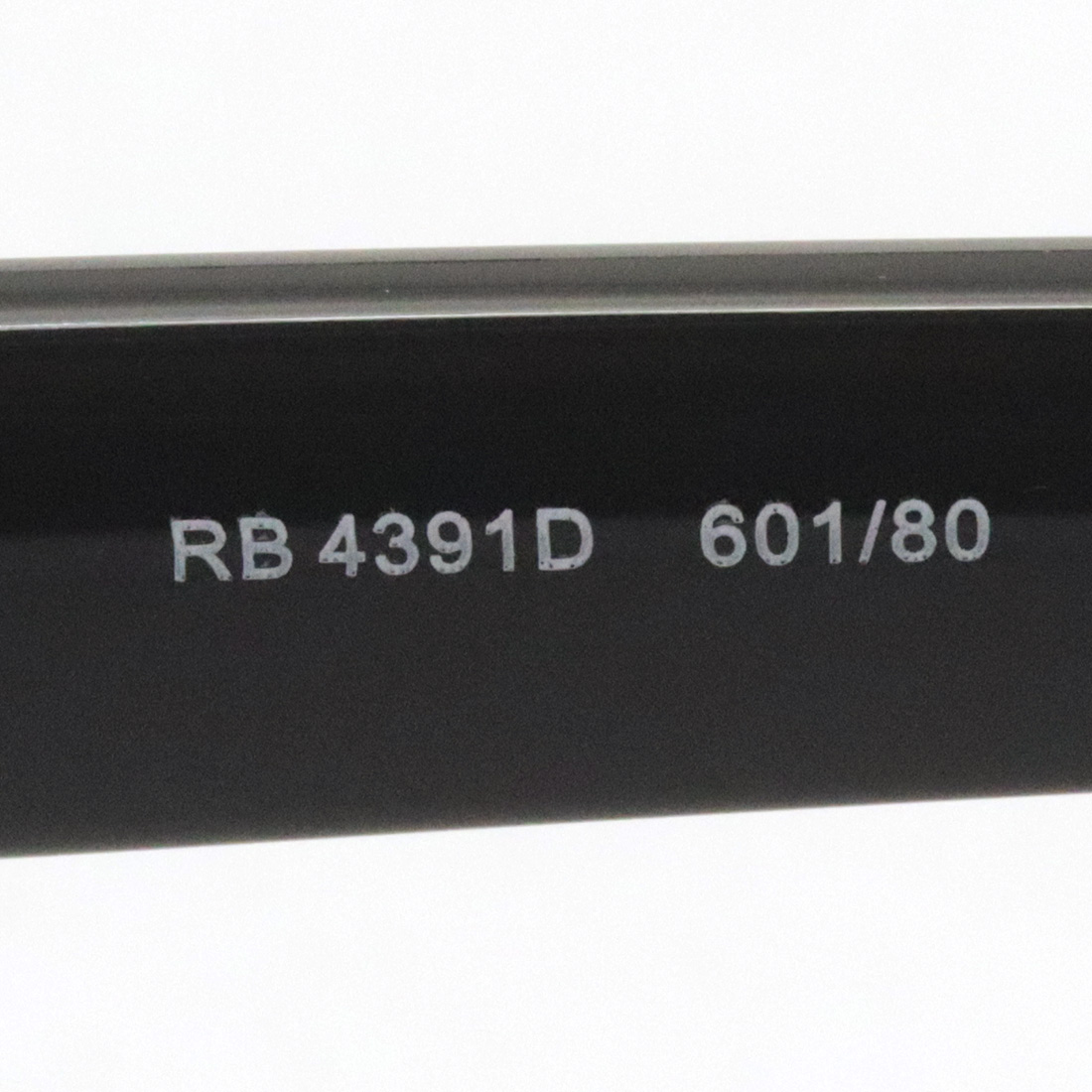 レイバン サングラス Ray-Ban RB4391D 60180(46mm ブラック): GLASS