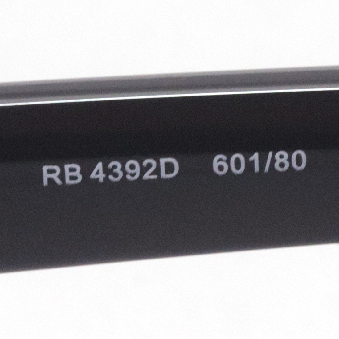 レイバン サングラス Ray-Ban RB4392D 60180(50mm ブラック): GLASS ...
