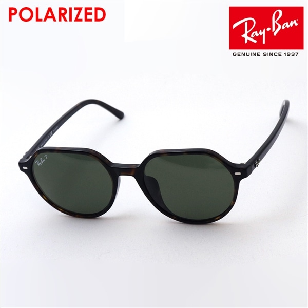 レイバン 偏光サングラス Ray-Ban RB2195F 90257(53mm　ハバナ): GLASS MANIA -TOKYO  AOYAMA-｜JAL Mall