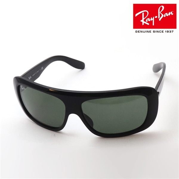 レイバン サングラス ブレア Ray-Ban RB2196 90131(61mm ブラック