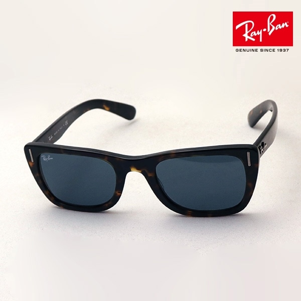 レイバン サングラス カリビアン Ray-Ban RB2248 902R5(52mm ハバナ