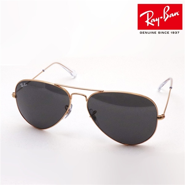 レイバン サングラス アビエーター Ray-Ban RB3025 9202B1(55mm