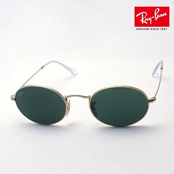 レイバン サングラス Ray-Ban RB3547 00131(51mm ゴールド): GLASS