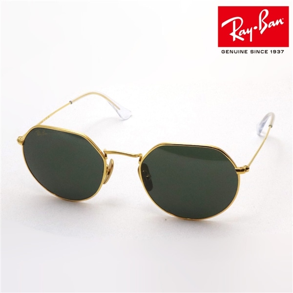 レイバン 偏光サングラス Ray-Ban RB8165 921631(51mm ゴールド