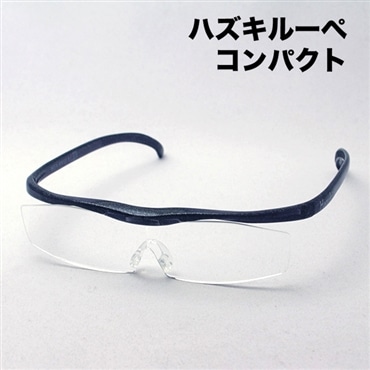 ハズキルーペ コンパクト 1.32倍 1.6倍 1.85倍 ブラックグレー ハズキ HAZUKI 拡大鏡