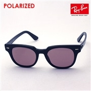 レイバン 偏光サングラス メテオール Ray-Ban RB2168 901W0
