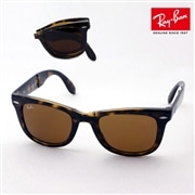 レイバン 折りたたみ サングラス ウェイファーラー Ray-Ban RB4105 710