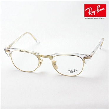 レイバン メガネ クラブマスター Ray-Ban RX5154 5762