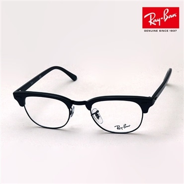レイバン メガネ クラブマスター Ray-Ban RX5154 8049