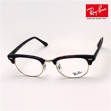 レイバン メガネ クラブマスター Ray-Ban RX5154 8058