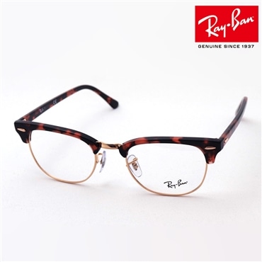 レイバン メガネ クラブマスター Ray-Ban RX5154 8118