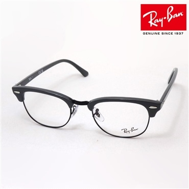 レイバン メガネ クラブマスター Ray-Ban RX5154 8232