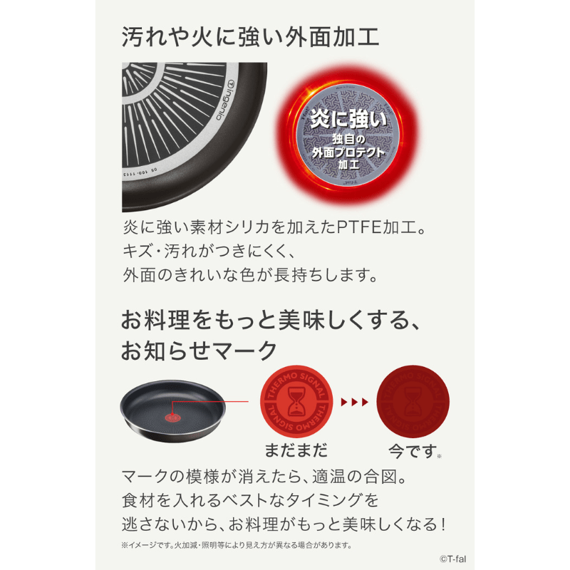 T-fal ティファール インジニオ インジニオ・ネオ フレンチロースト セット9 L16699 セット9