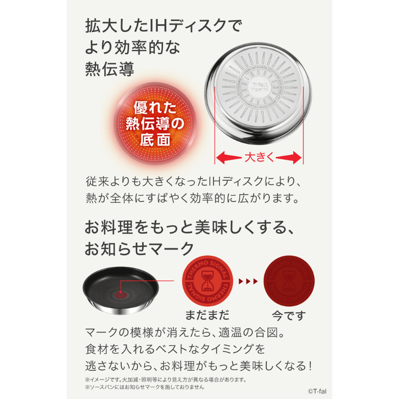 オンライン限定品 T-fal ティファール インジニオ・ネオ IH ステンレス ブリエ・アンリミテッド セット10 シルバー L97093